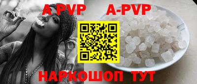 меф VHQ Кохма
