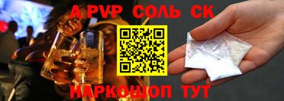 меф VHQ Кохма