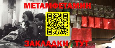 меф VHQ Кохма