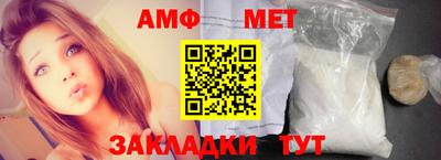 меф VHQ Кохма