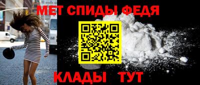 меф VHQ Кохма