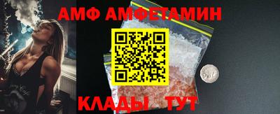 прущие грибы Красноармейск