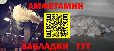 кристаллы Котовск