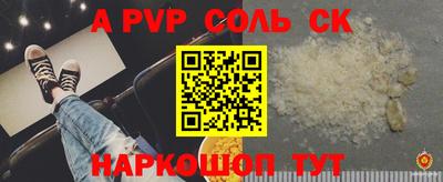 меф VHQ Кохма