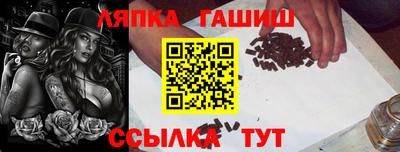 кристаллы Котовск