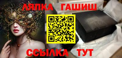 прущие грибы Красноармейск