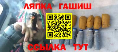 меф VHQ Кохма