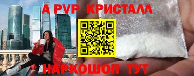 меф VHQ Кохма