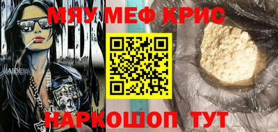 прущие грибы Красноармейск