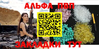 меф VHQ Кохма