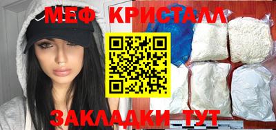 прущие грибы Красноармейск