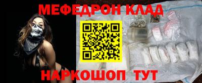 кристаллы Котовск
