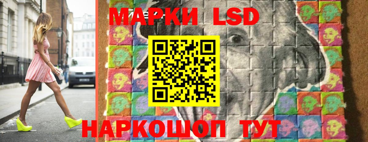 LSD-25 экстази ecstasy  Вход с VPN  Краснокамск  LSD-25 экстази ecstasy 