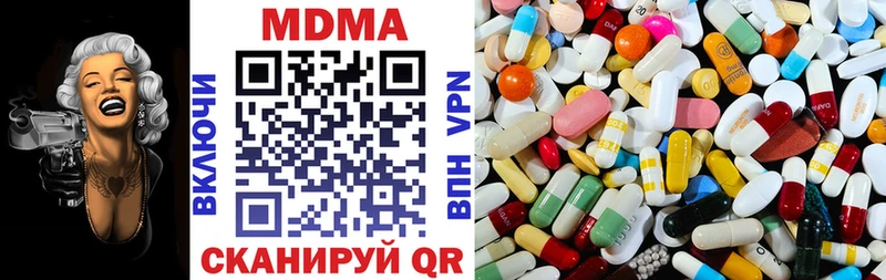 МДМА молли  Краснокамск 