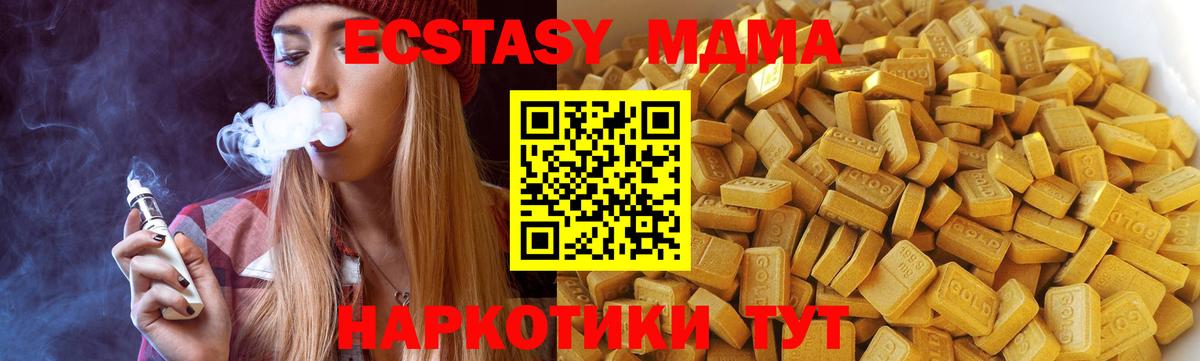 Краснокамск  MDMA VHQ  Вход с VPN  MDMA VHQ 