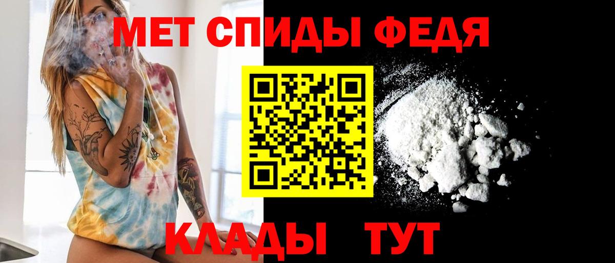 Метамфетамин пудра  Вход с VPN  Краснокамск 