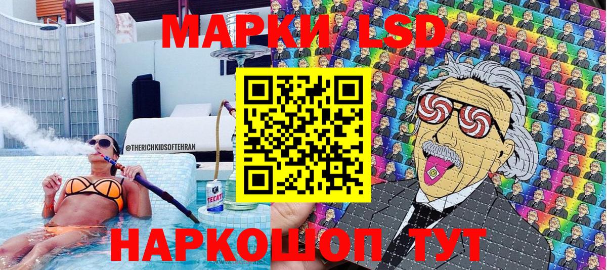 Марки N-bome 1500мкг Краснокамск