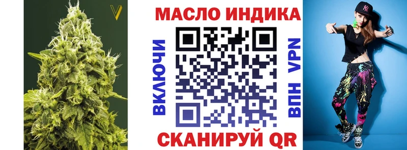 kraken ONION  Краснокамск  ТГК вейп 