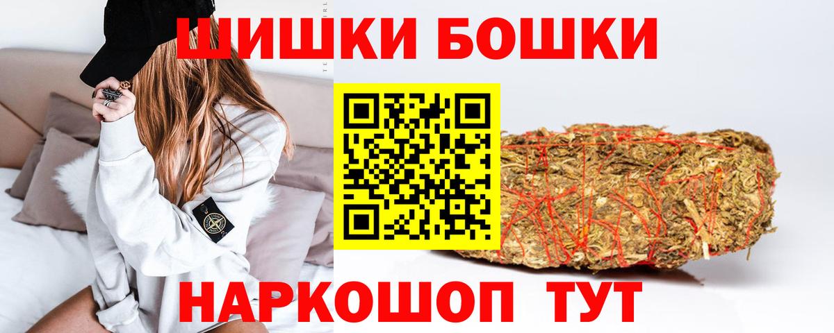 МАРИХУАНА SATIVA & INDICA  Вход с VPN  Краснокамск  Шишки марихуана THC 21%  Бошки марихуана семена 
